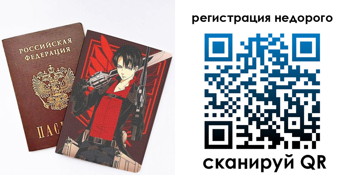 временная регистрация госуслуги в Камчатском крае