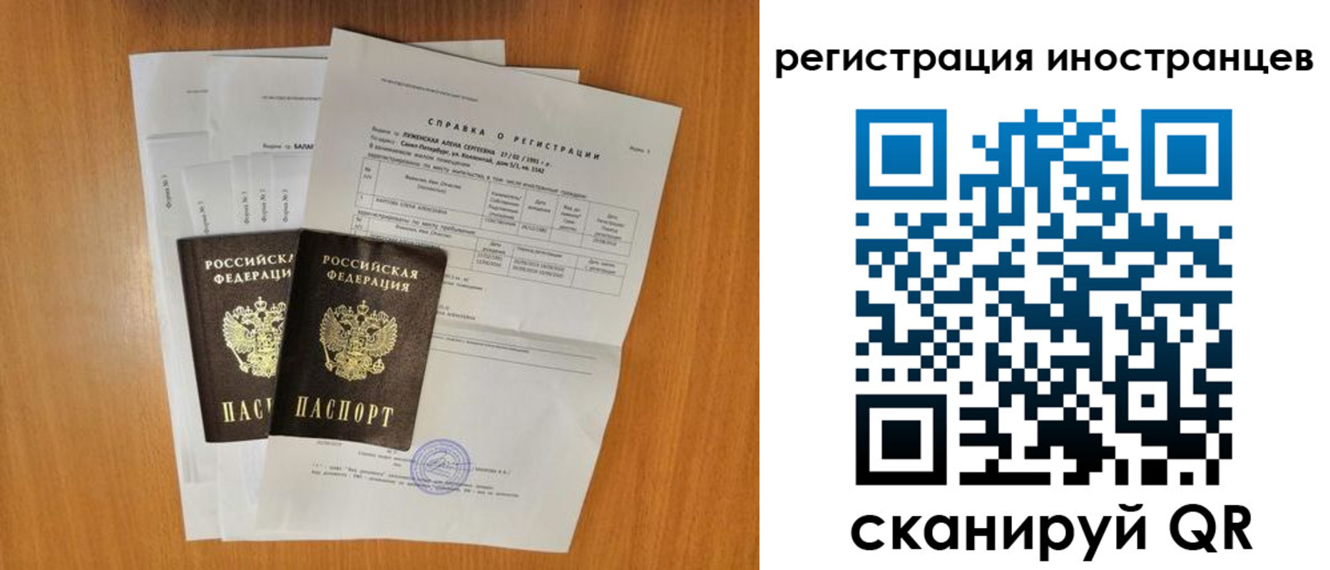 регистрация в Камчатском крае