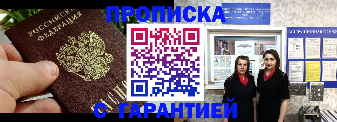 регистрация для школы в Камчатском крае